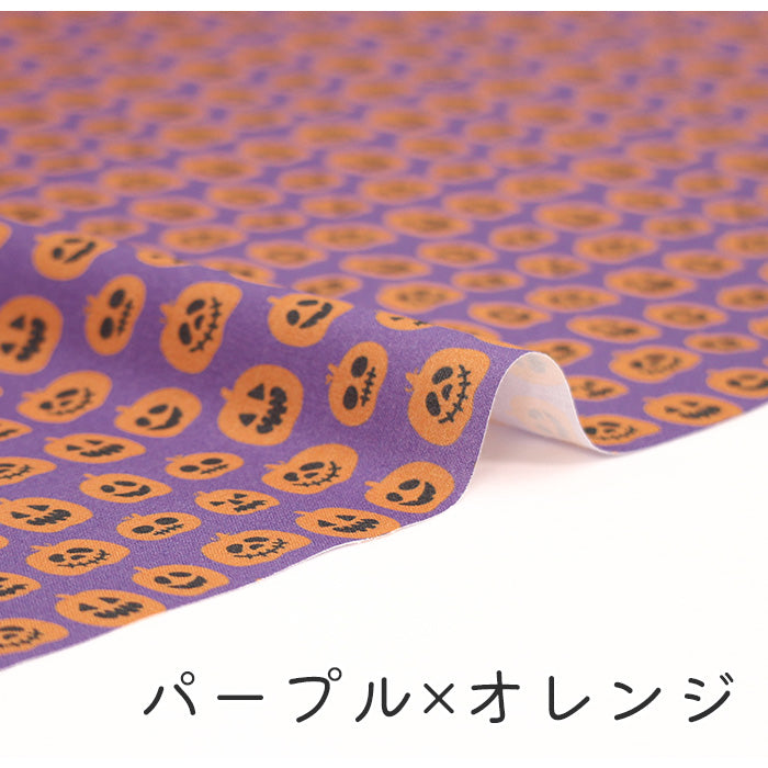 《 パンプキン 》 コットン100% シーチング MA-0337~0341