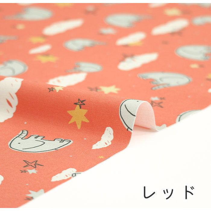《 ゾウと星空 》コットン100% オックス MA-0275~0279