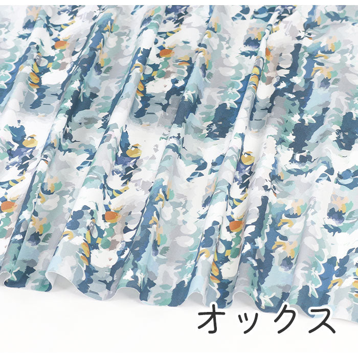 《 rainy day 》コットン100% オックス MA-0310