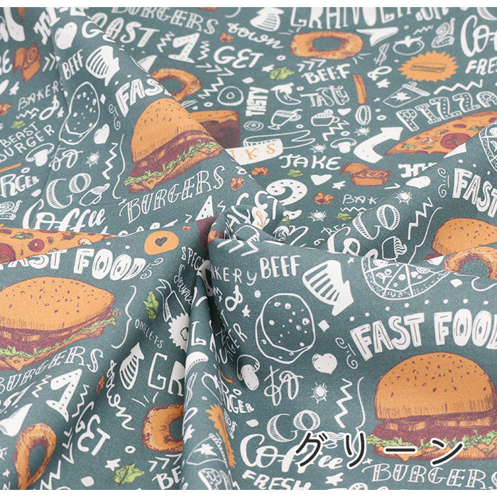 《 チートデイ 》コットン100% シーチング MA-0009~0010