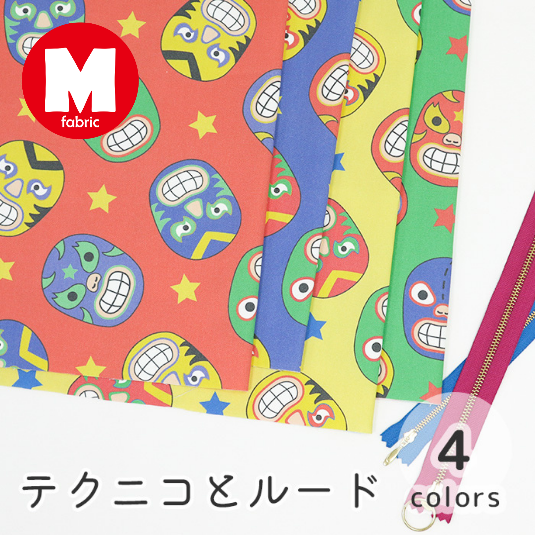 《 テクニコとルード 》 コットン100% オックス MA-0472~00475