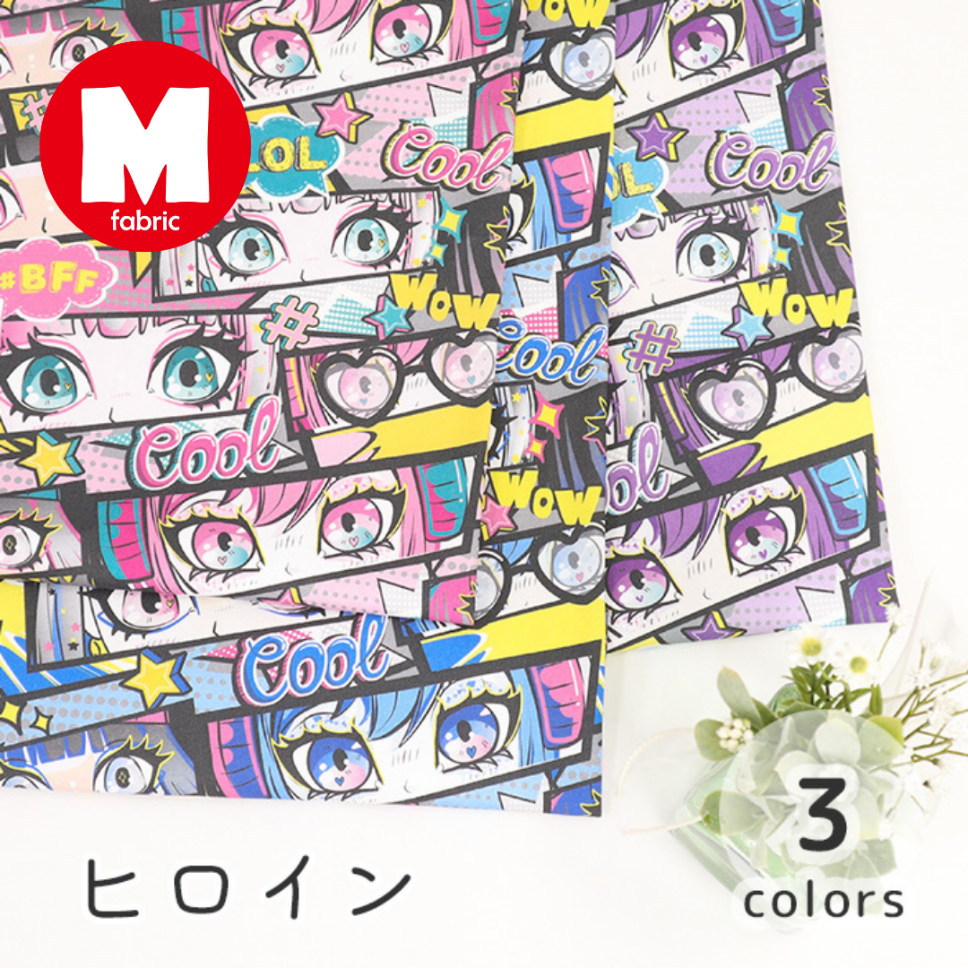 《 ヒロイン 》 コットン100% オックス MA-0486~0488