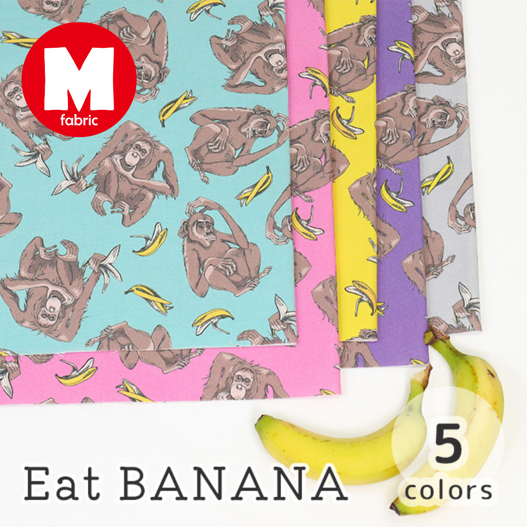 《 Eat BANANA 》 コットン100% オックス MA-0489~0493