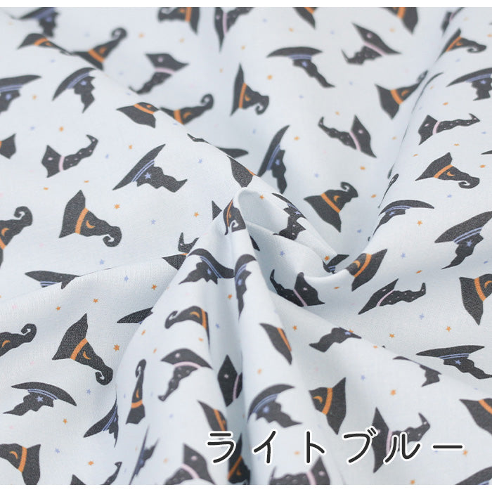 《 魔法の帽子 》コットン100% シーチング MA-0349~0353