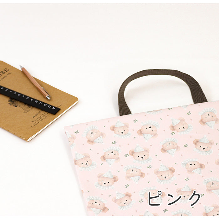 《 くまのyawn 》コットン100% オックス MA-0265~0272