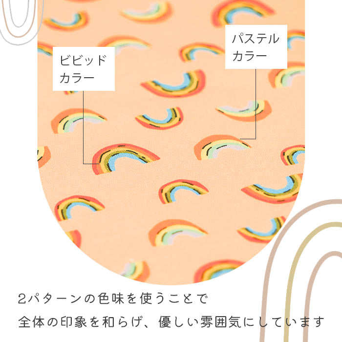 《 レインボー 》 コットン100% シーチング MA-0178