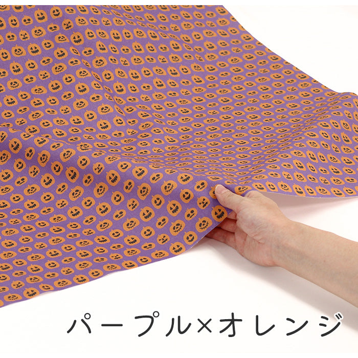 《 パンプキン 》 コットン100% シーチング MA-0337~0341