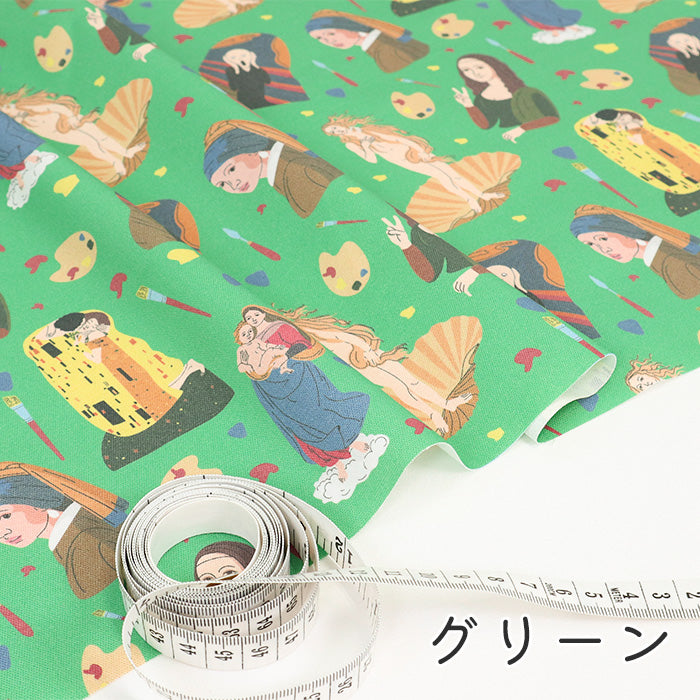 《 夜の美術館 》コットン100% オックス MA-0519~0522