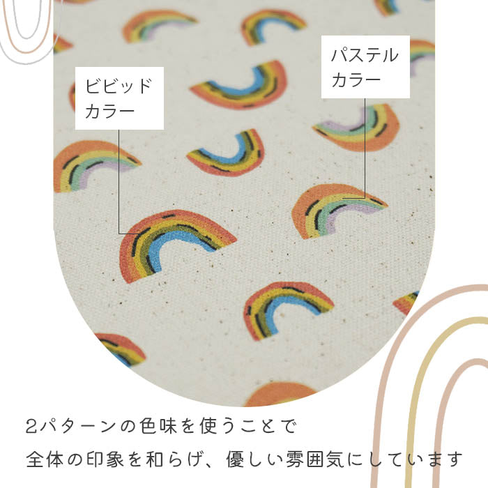 《 レインボー 》コットン100% オックス MA-0177