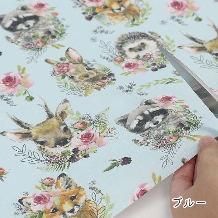 《 やさしい森の動物たち ーナチュラル水彩柄 》コットン100% シーチング MA-0633~0636