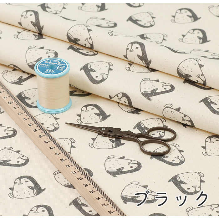 《 ペンギンです。 》コットン100% オックス MA-0422~0428