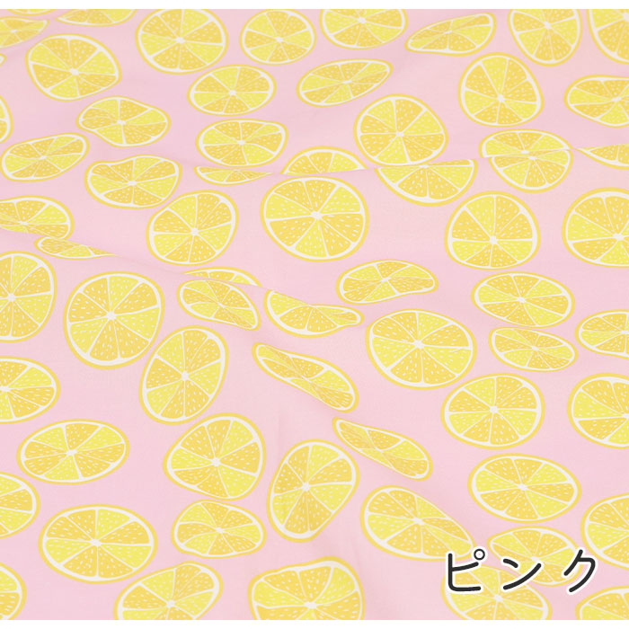 《 レモン 》コットン100% シーチング MA-0186~0189