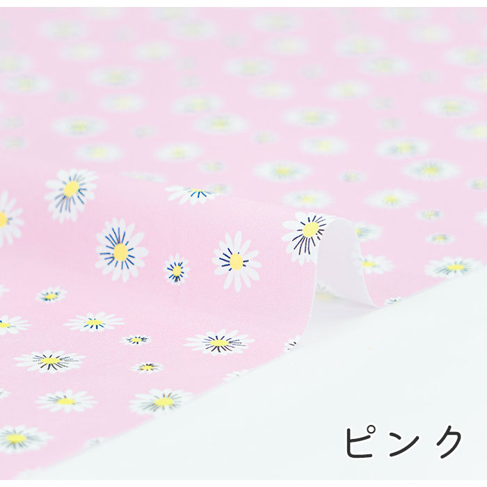 《 レトロマーガレット 》コットン100% シーチング MA-0182~0184