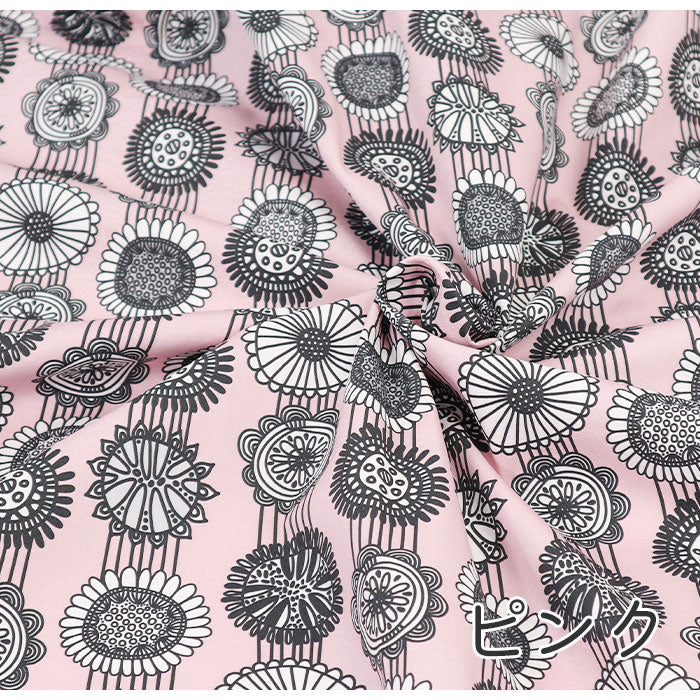 《 aurinko 1 》コットン100% オックス MA-0296~0301