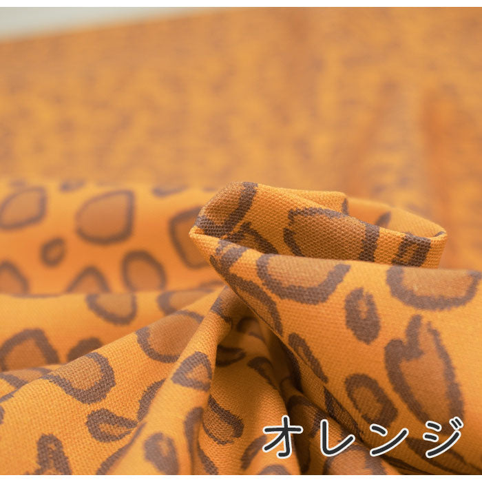 《 ヒョウ柄 》コットン100% オックス MA-0135~0137