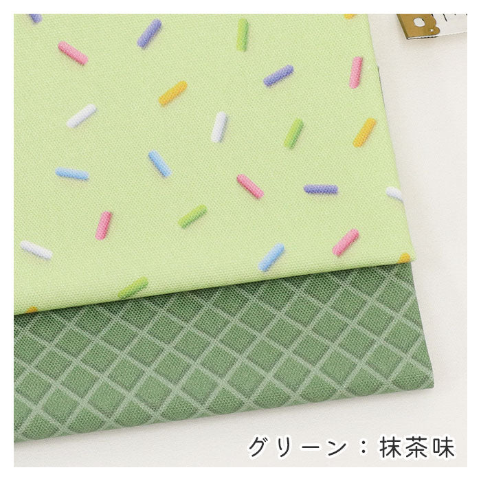 《 スイーツコレクション ~ワッフル柄~ 》 コットン100% オックス MA-0667~0673