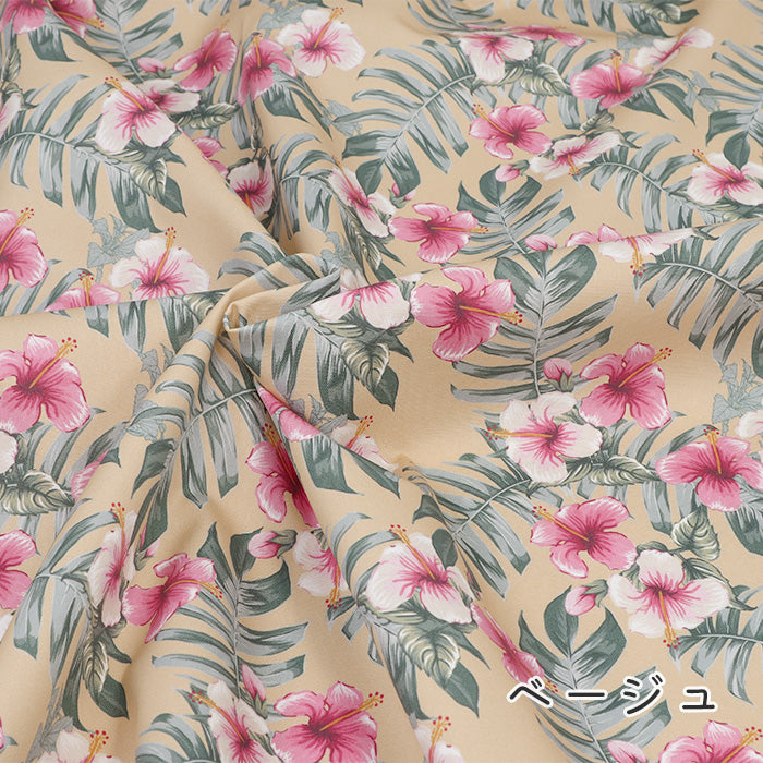 《 トロピカル ハイビスカス 》コットン100% オックス MA-0606~0610