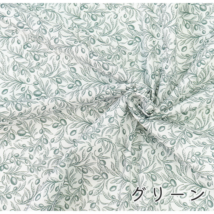 《 オリーブ 》 コットン100% シーチング MA-0193~0195