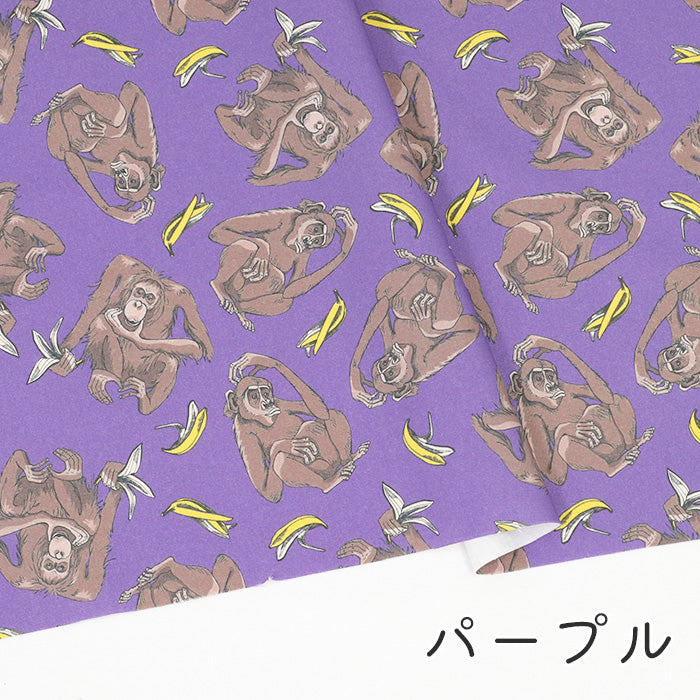 《 Eat BANANA 》 コットン100% オックス MA-0489~0493