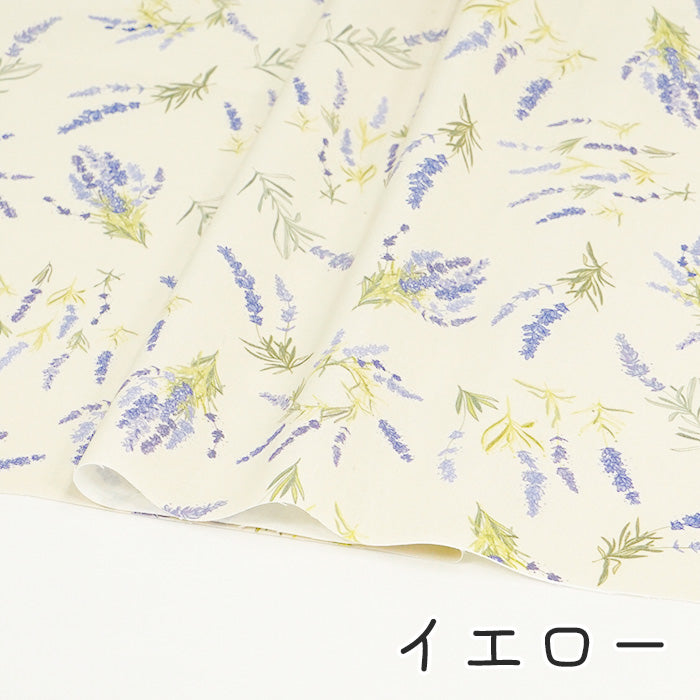 《 ラベンダー 》 コットン100% シーチング MA-0434~0438