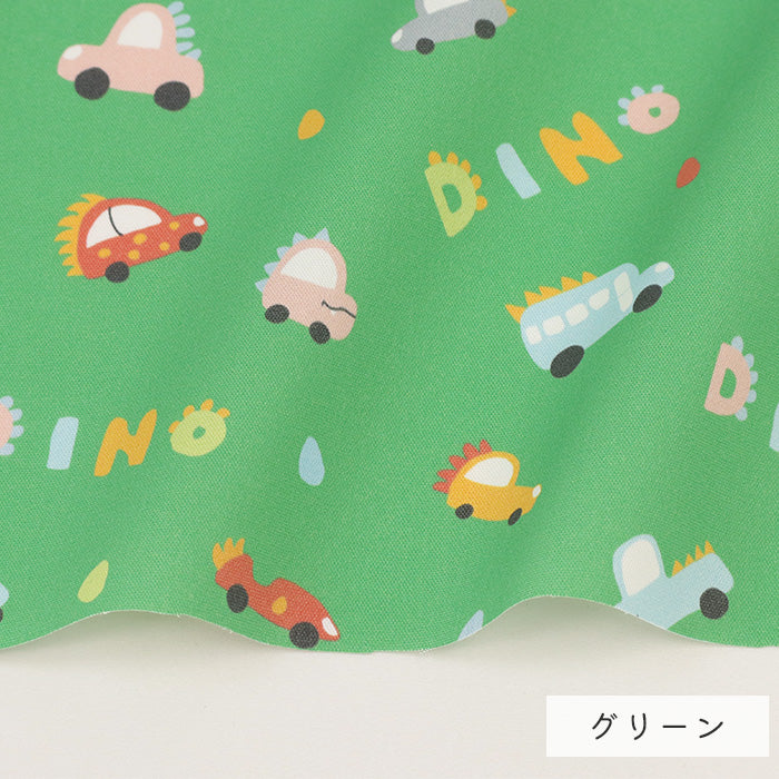 《 DINOカー 》コットン100% オックス MA-0628~0632
