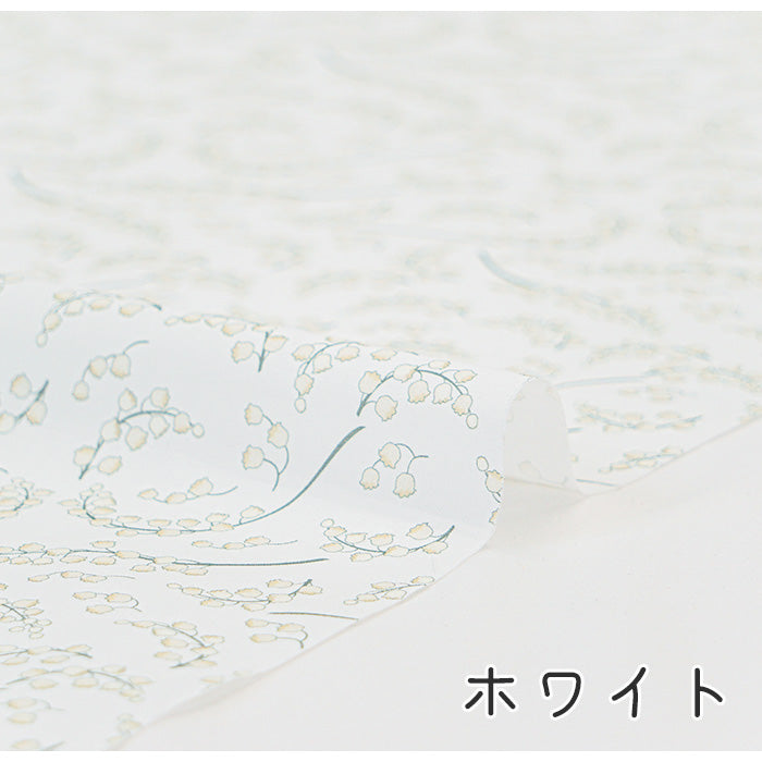 《 スズラン 》コットン100% シーチング MA-0202~0208