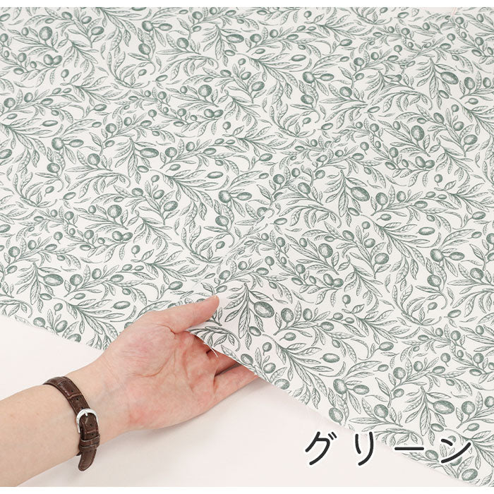 《 オリーブ 》 コットン100% シーチング MA-0193~0195