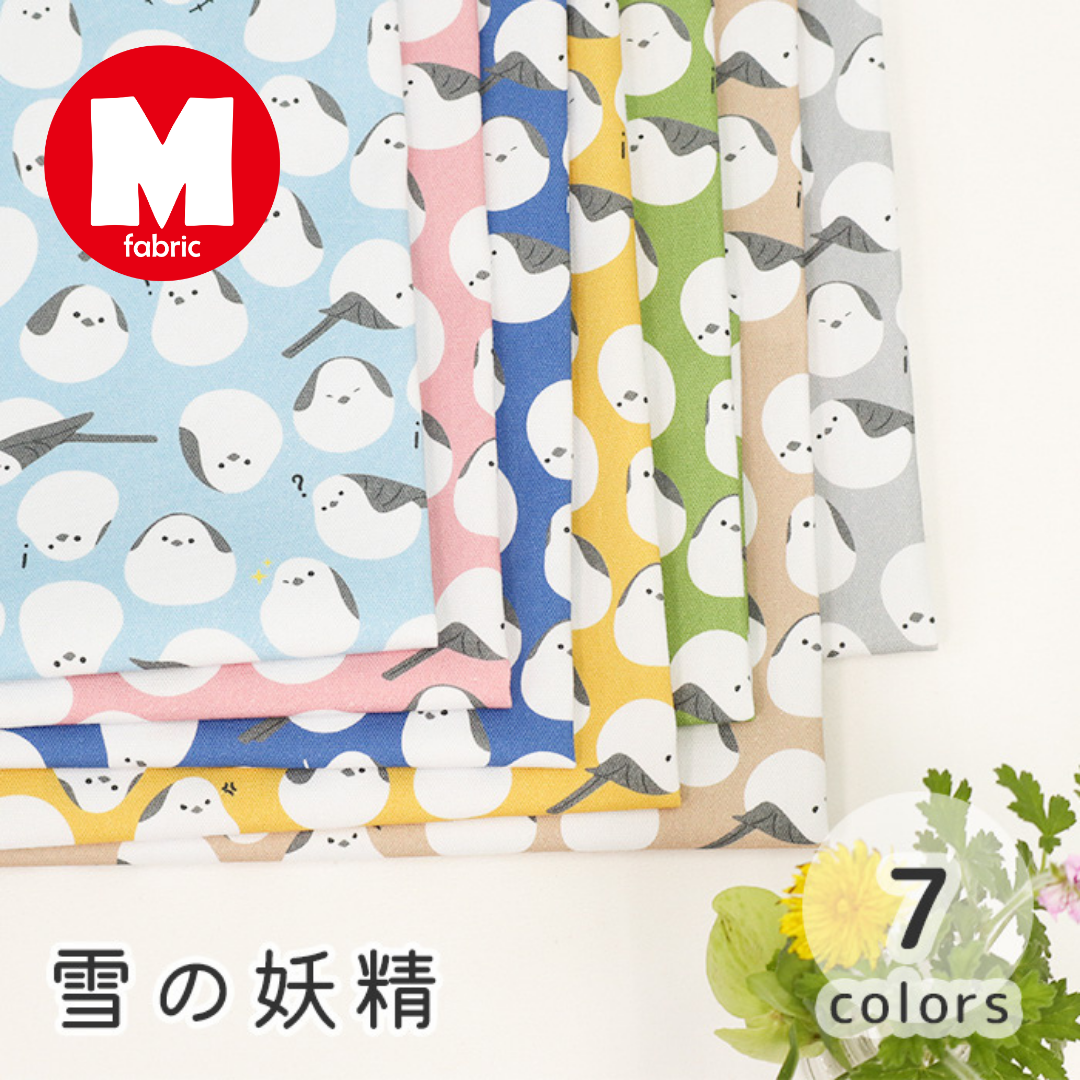 《 雪の妖精 》 コットン100% オックス MA-0500~0506