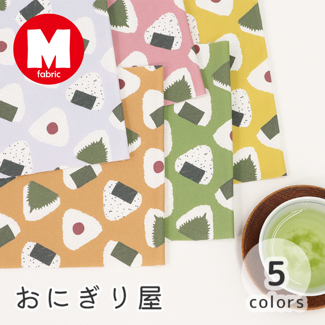 《 おにぎり屋 》 コットン100% オックス MA-0532~0536