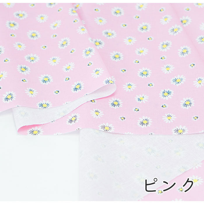 《 レトロマーガレット 》コットン100% シーチング MA-0182~0184