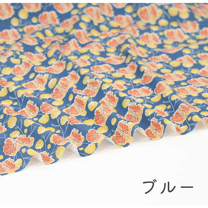 《 ヒナゲシ 》 コットン100% シーチング MA-0324~0330