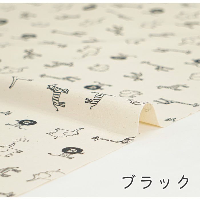 《 あにまるず 》コットン100% オックス MA-0273~0274