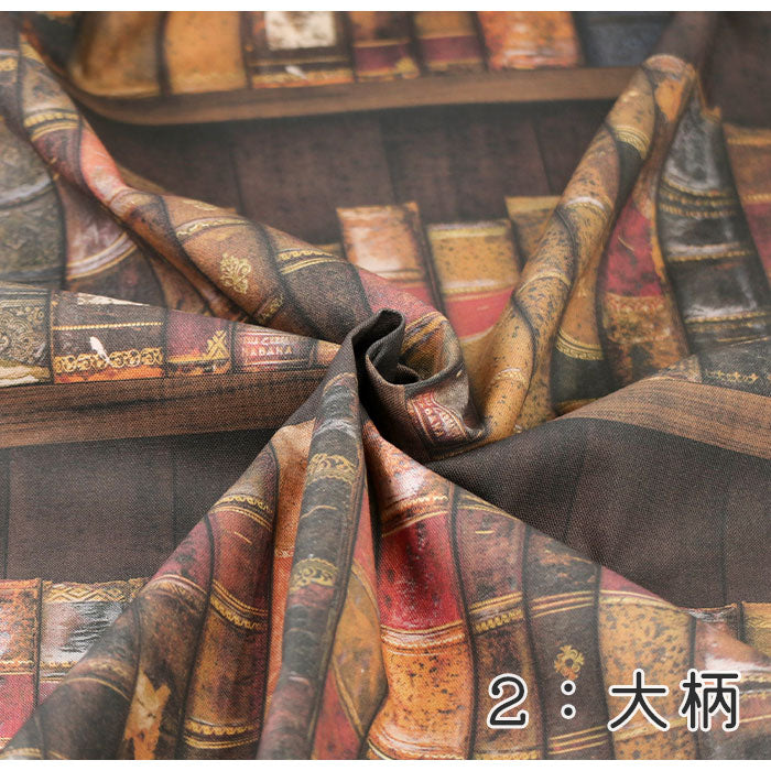 《 書斎 2:大柄 》コットン100% オックス MA-0313