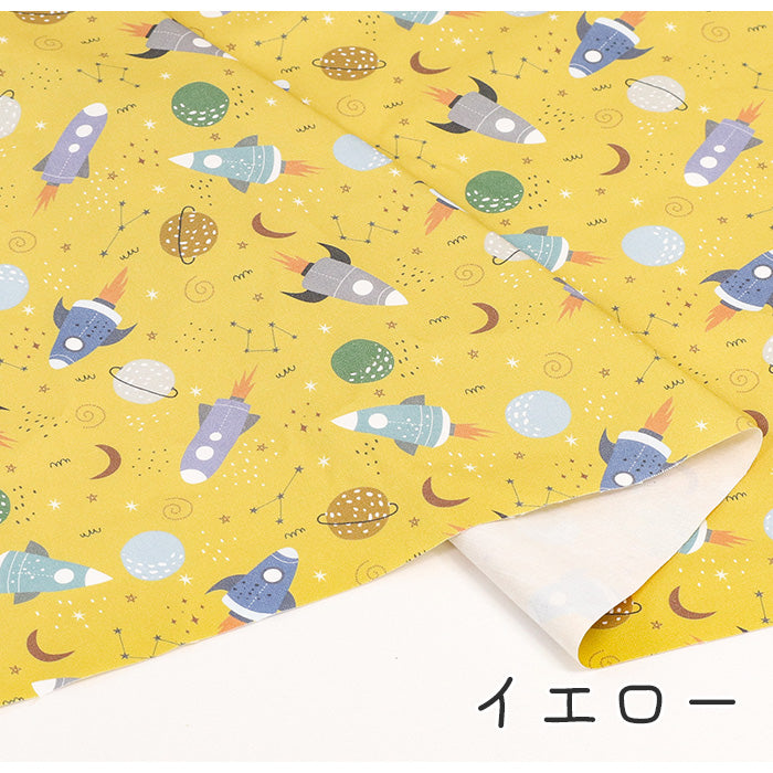 《 宇宙旅行 》コットン100% オックス MA-0418~0421