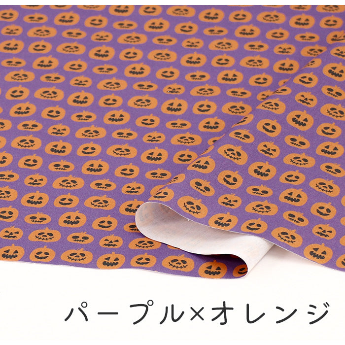 《 パンプキン 》 コットン100% シーチング MA-0337~0341