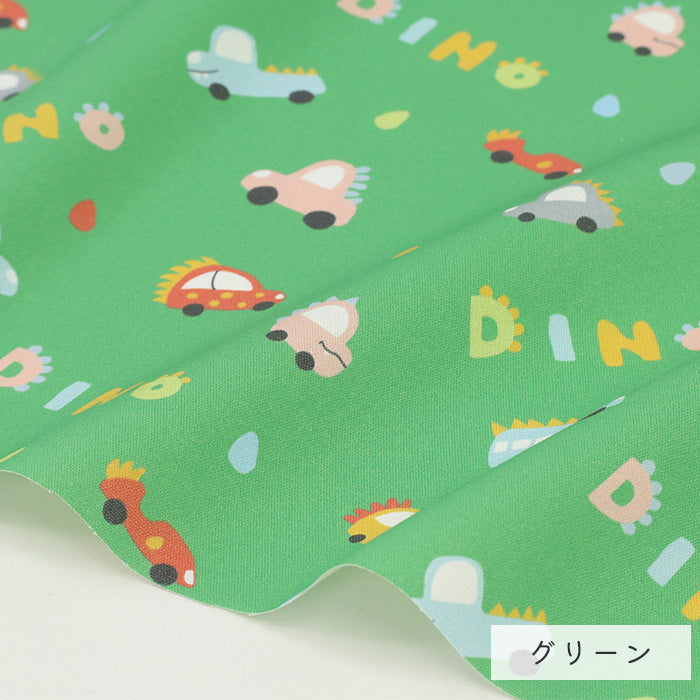 《 DINOカー 》コットン100% オックス MA-0628~0632