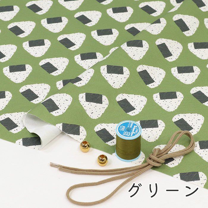 《 転がるおにぎり 》 コットン100% オックス MA-0494~0499