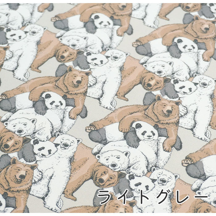 《 ぼくはクマ、ぼくもクマ。 》コットン100% オックス MA-0021~0024