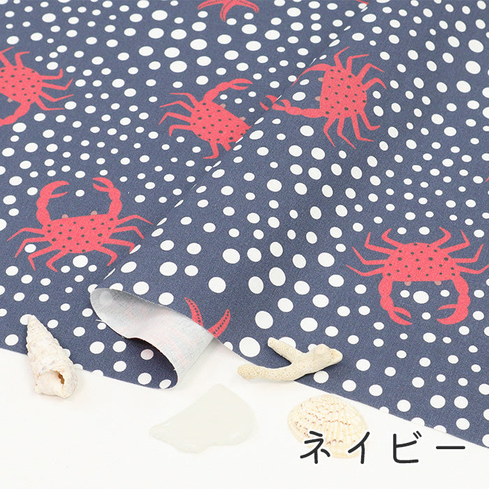 《 カニとバカンス 》 コットン100% シーチング MA-0516~0518