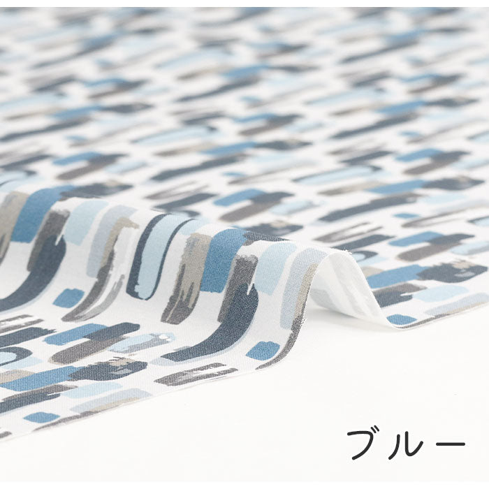 《 水面 》コットン100% シーチング MA-0364~0366