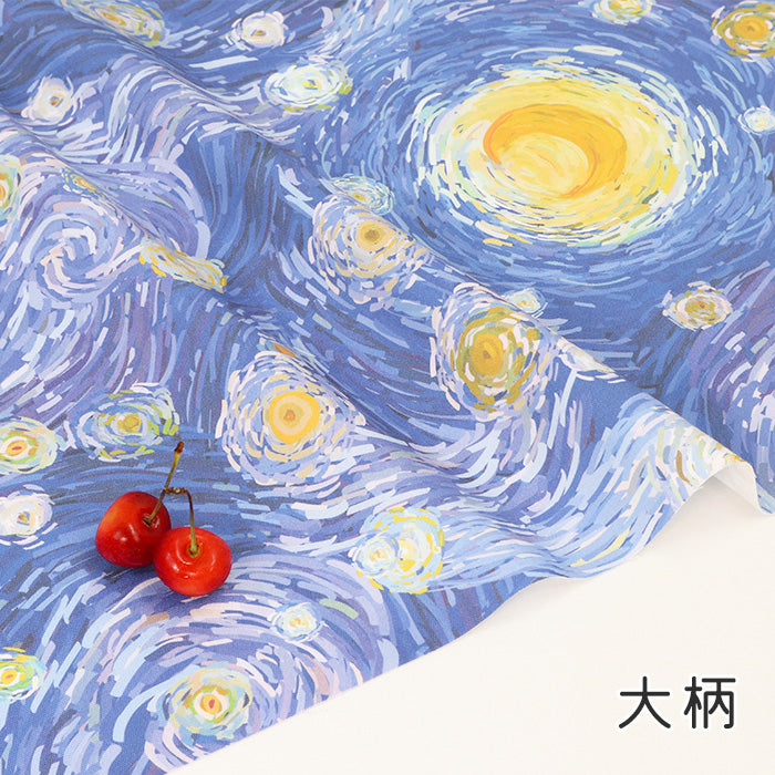 《 スターリーナイトドリーム 》 コットン100% オックス MA-0530~0531