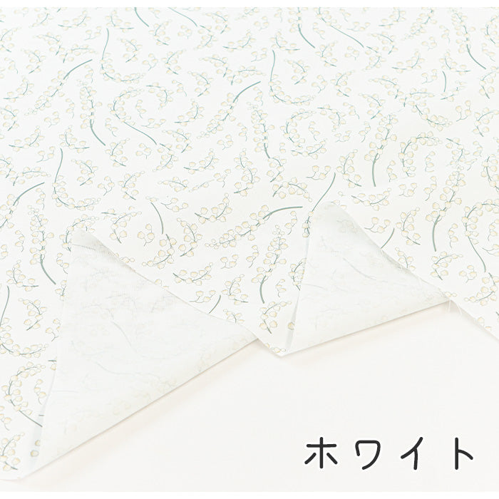 《 スズラン 》コットン100% シーチング MA-0202~0208