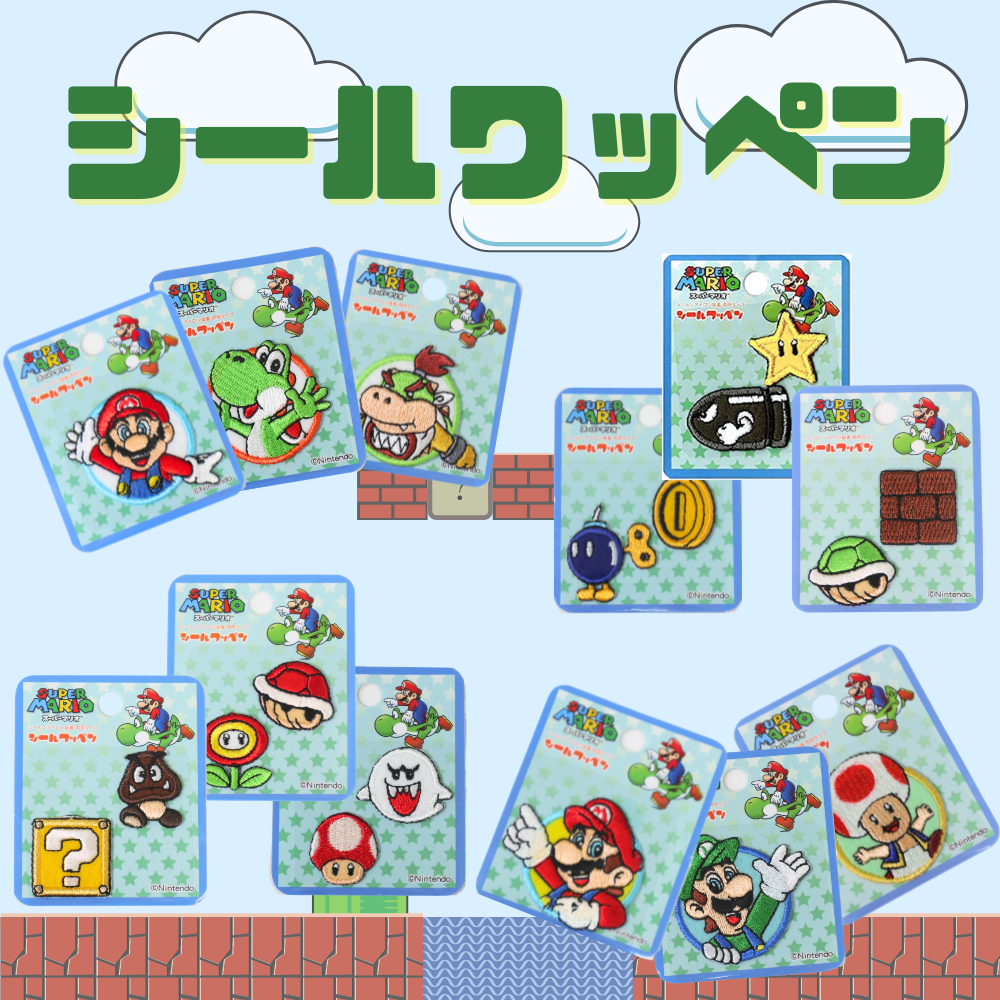【ワッペン】スーパーマリオ シールワッペン