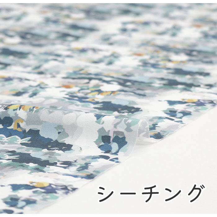 《 rainy day 》 コットン100% シーチング MA-0311