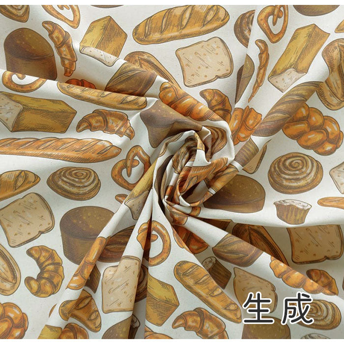 《 パンの生地 》コットン100% オックス MA-0026~0028