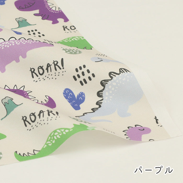 《 ちびっこダイナソー 》コットン100% オックス MA-0637~0641