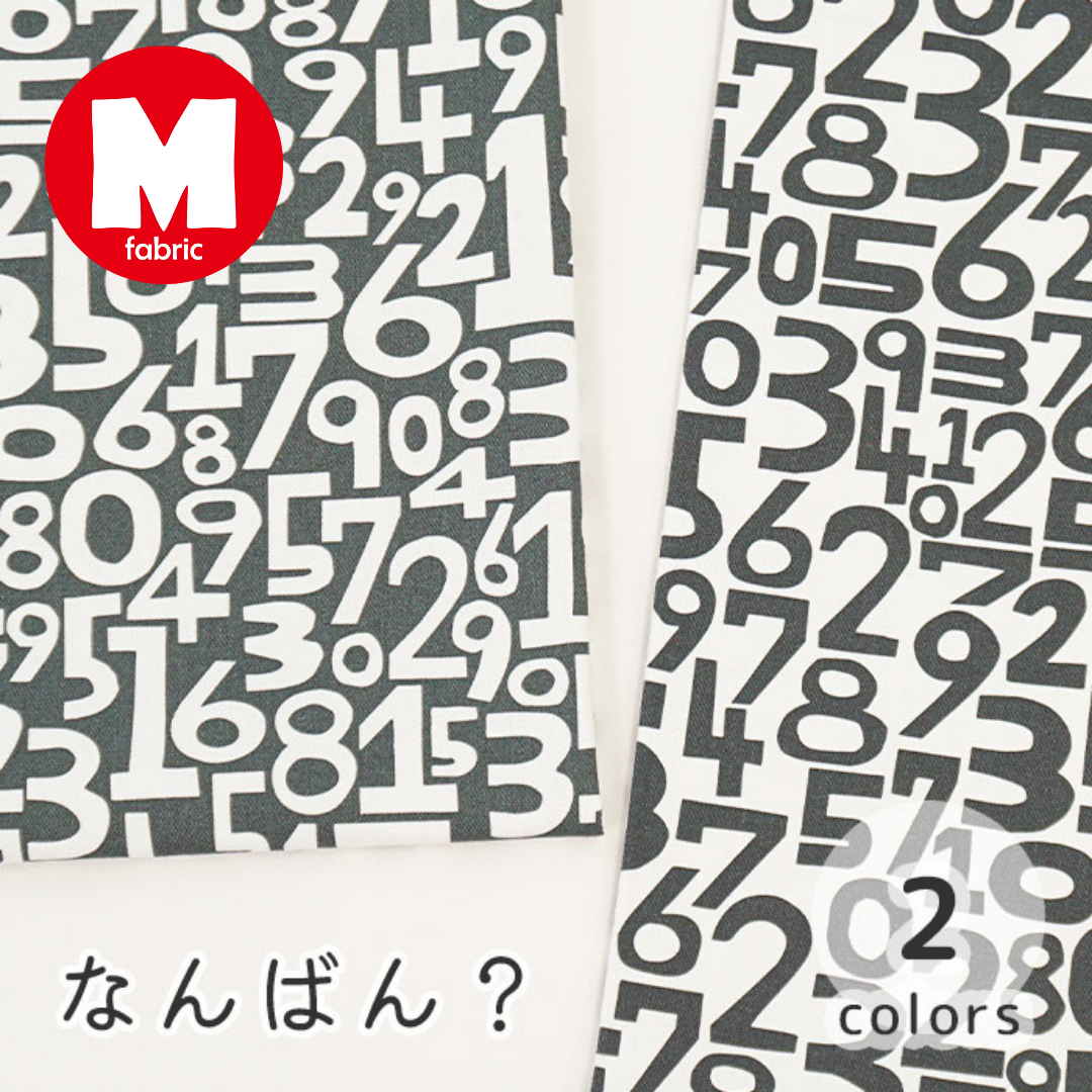 《 なんばん? 》コットン100% オックス MA-0029~0030