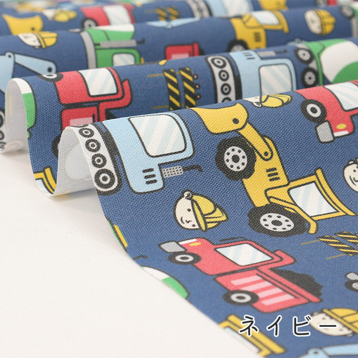 《 はたらく車2 》コットン100% オックス MA-0571~0575