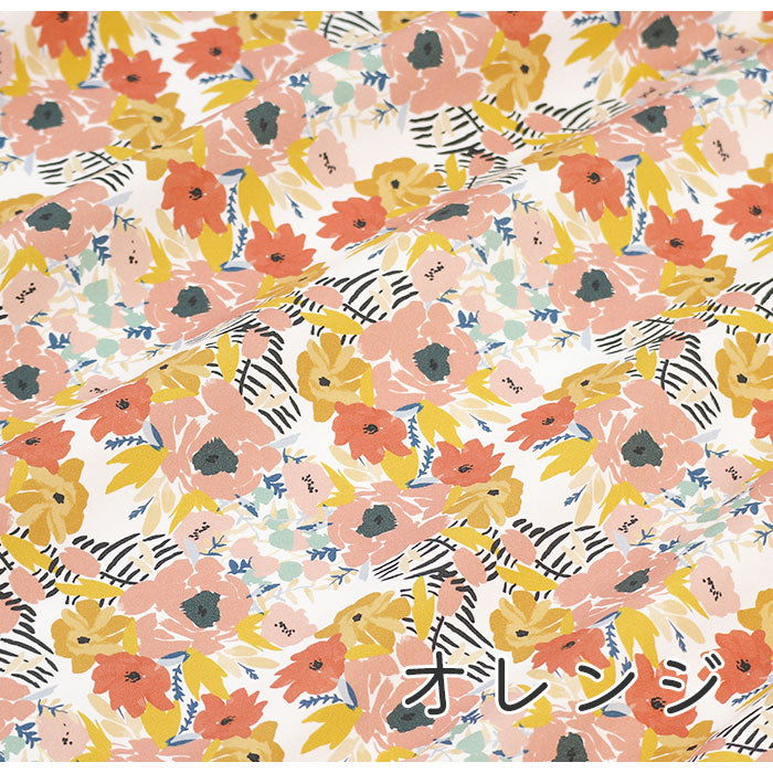 《 海辺に咲く花 》コットン100% オックス MA-0307~0309