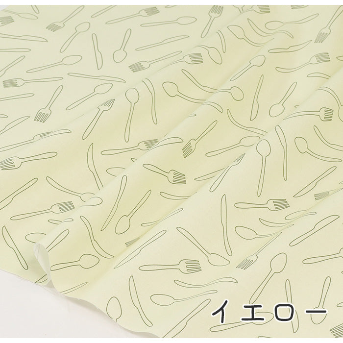 《 カトラリー 》 コットン100% シーチング MA-0163~0164